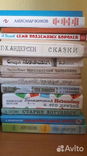 Детская литература СССР