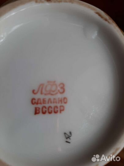 Чайник заварочный фарфоровый СССР