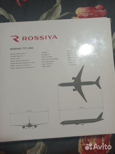 Модель самолета Boeing 777-300 Леолёт