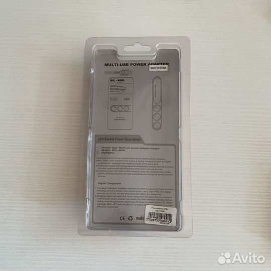 Зарядное устройство на 3 usb