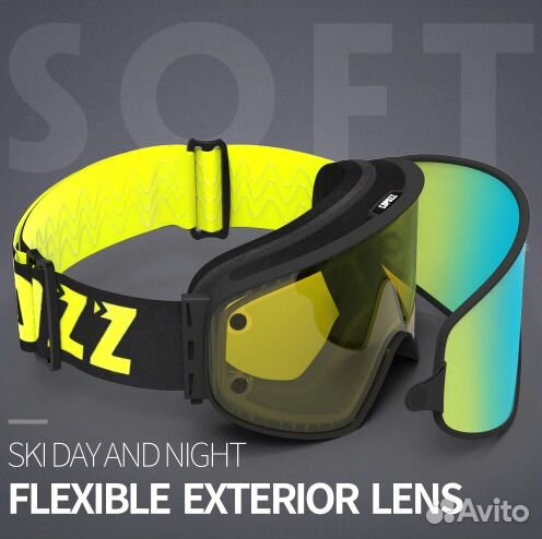 Продам лыжные сноубордичес очки подарок