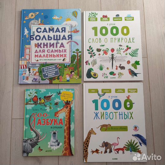 Продам детские книги и игры