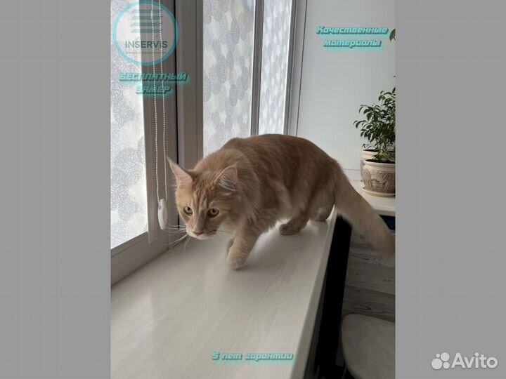 Горизонтальные жалюзи на пластиковые окна