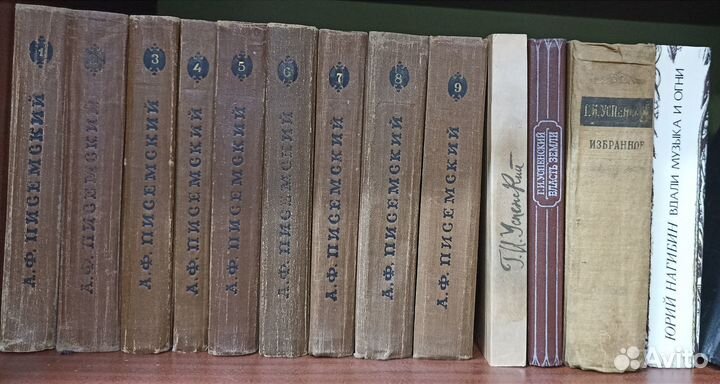 Русская классическая литература