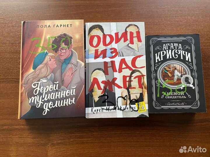 Книги