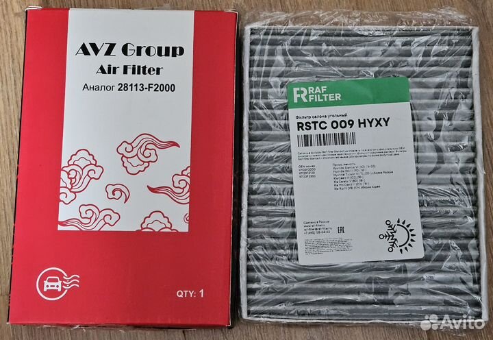 Набор фильтров для skoda, audi, seat, volkswagen