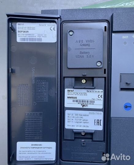 Sepam 80, 59717 sep383r, 59729 - S80