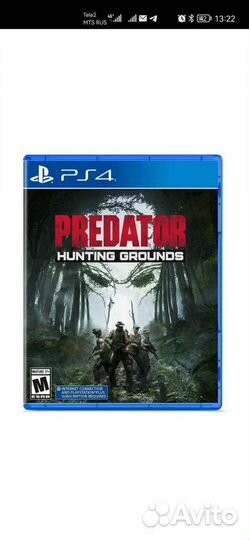 Хищник Охотничья угодья PS4