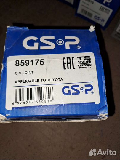 Шрус наружнйй toyota camry,previa 2.4L 859175