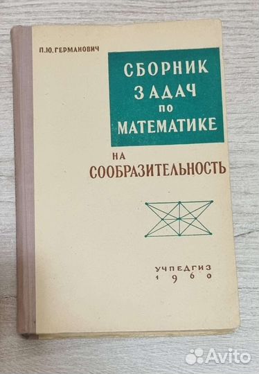 Книги Знаний, учебная литература