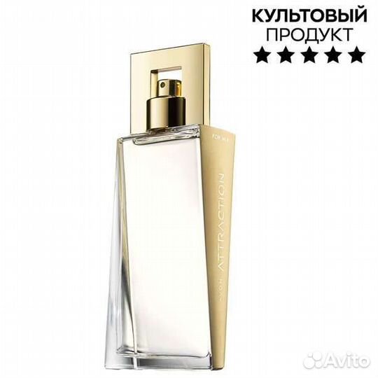 Парфюмерная вода Avon Attraction