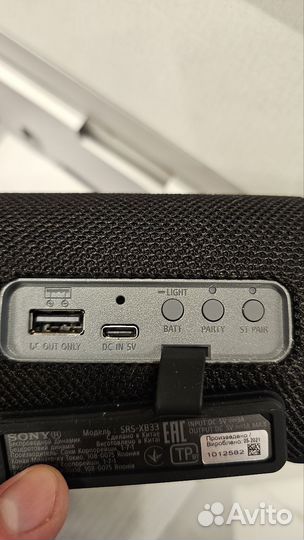 Блютуз колонка Sony srs-xb33