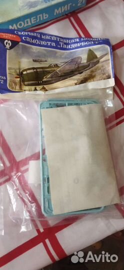 Модель самолета СССР