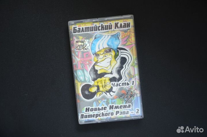 Аудиокассеты