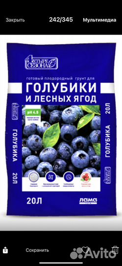 Грунт Богатырь