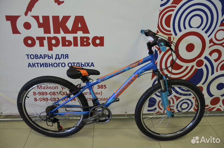 Велосипед Novatrack Action 24 синий