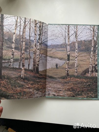 Книга «Азбука русской живописи»