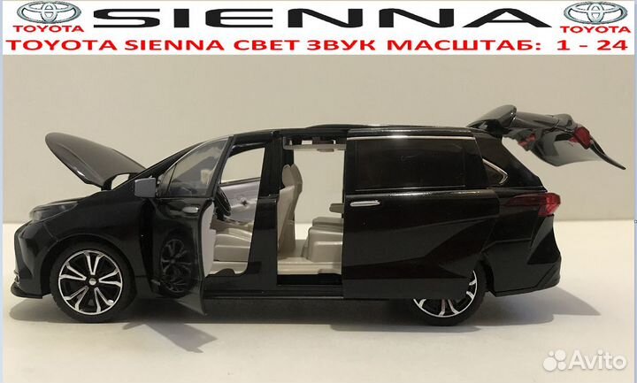 Металлическая модель Toyota. Toyota Sienna 1-24