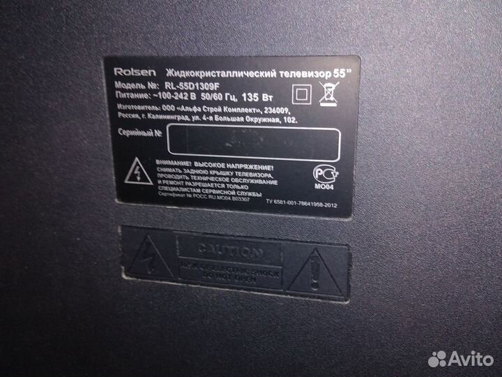 Жидкокристаллический телевизор 55 rolsen rl-55d130