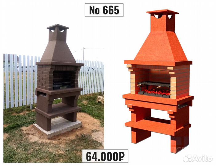 Модульные печи барбекю