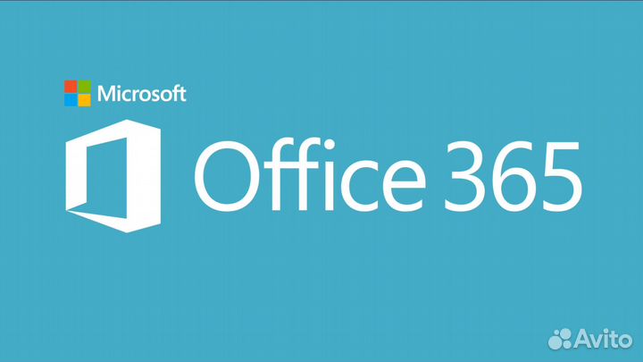 Майкрософт офис 365 подписка
