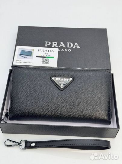 Портмоне Prada мужской кошелёк