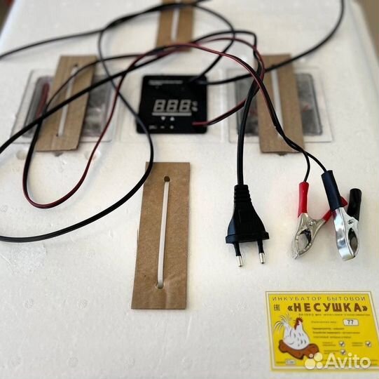 Инкубатор несушка для яиц автоматический