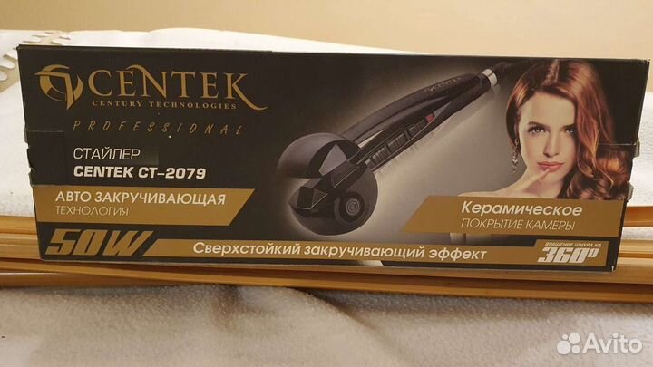 Стайлер для волос