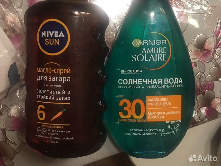 Набор средств