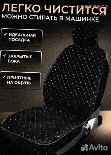 Велюровые накидки: защита и стиль