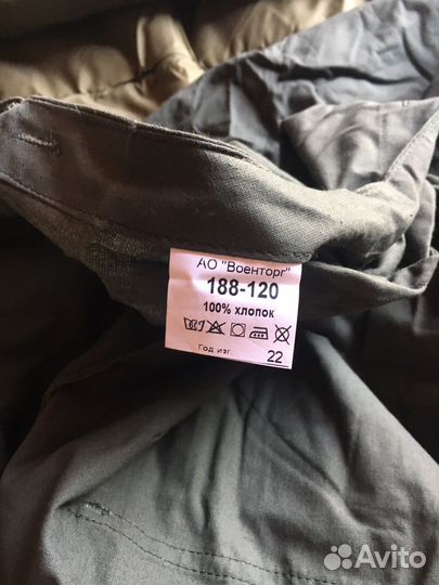 Армейский спальный мешок