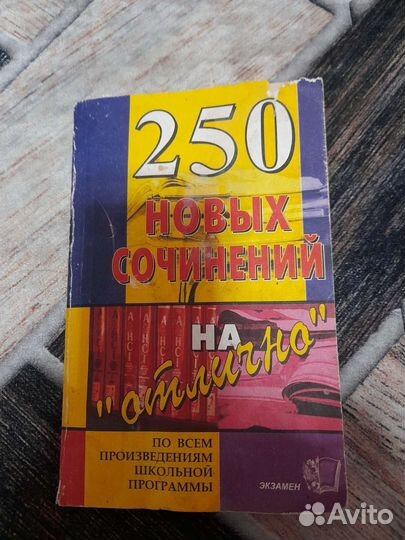 Книги выпускникам огэ егэ