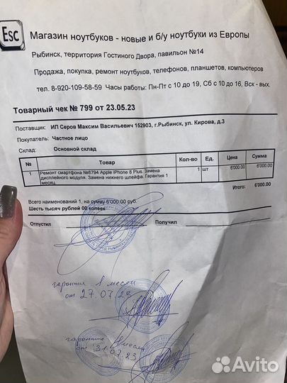 Apple iPhone 8 plus 64gb