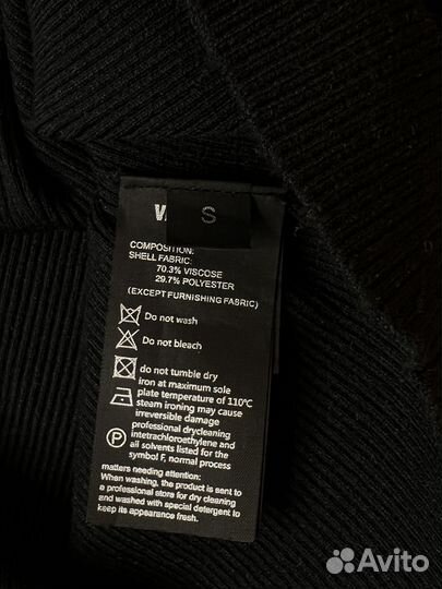 Vetements топ оригинал