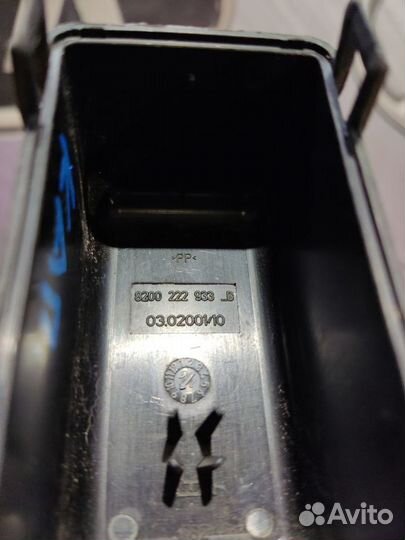 Корпус блока предохранителей реле Renault kaptur