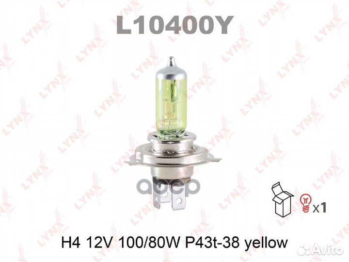Лампа галогенная H4U 12V 100/80W PU43T-38 yello