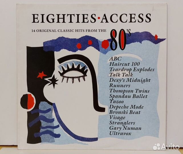 Сборник - Eighties Access (винил, LP), 1989