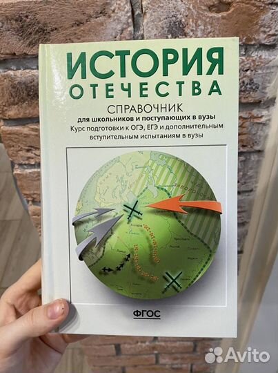 Учебники по истории Орлов / Кацва