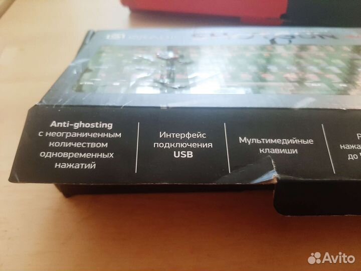 Игровая клавиатура