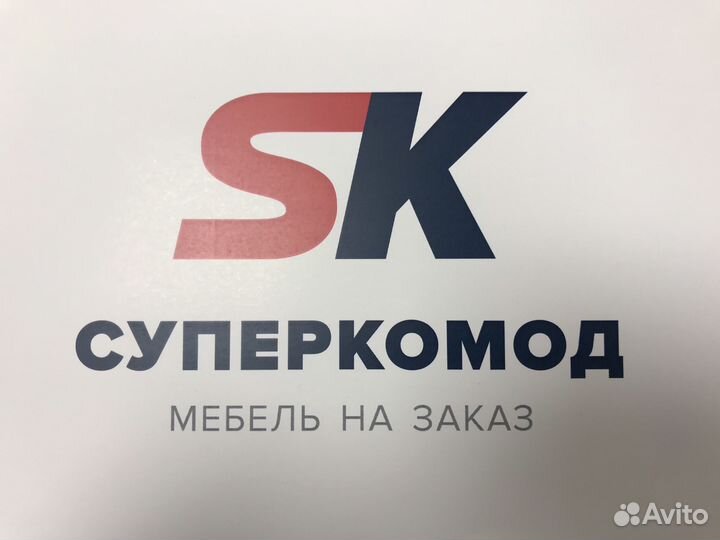 Сборщик корпусной мебели