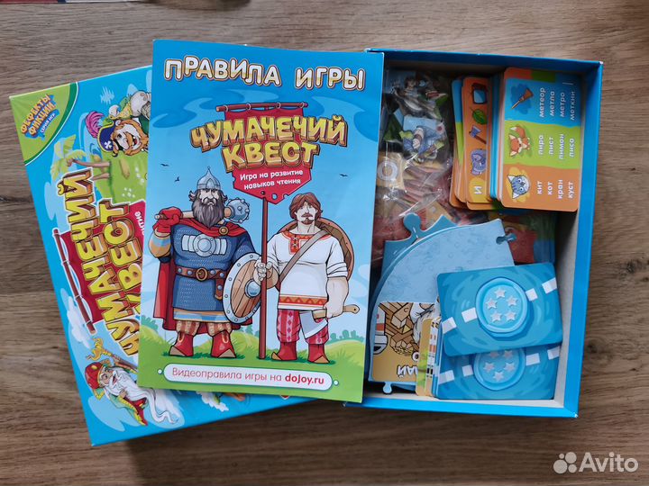 Настольные игры для детей (можно поштучно)