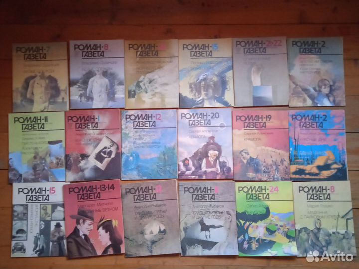 Журнал роман газета