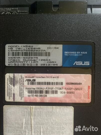 Asus