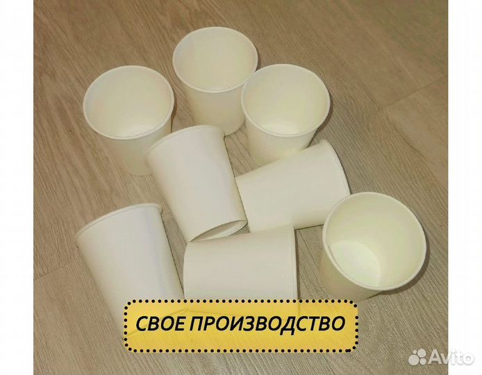Бумажные стаканы оптом