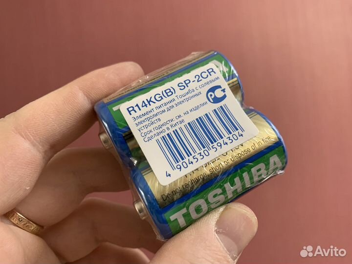 Батарейка lr14, lr20, 23A, 27A