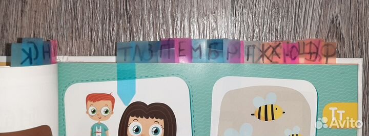 Букварь учимся читать с 2-3 лет