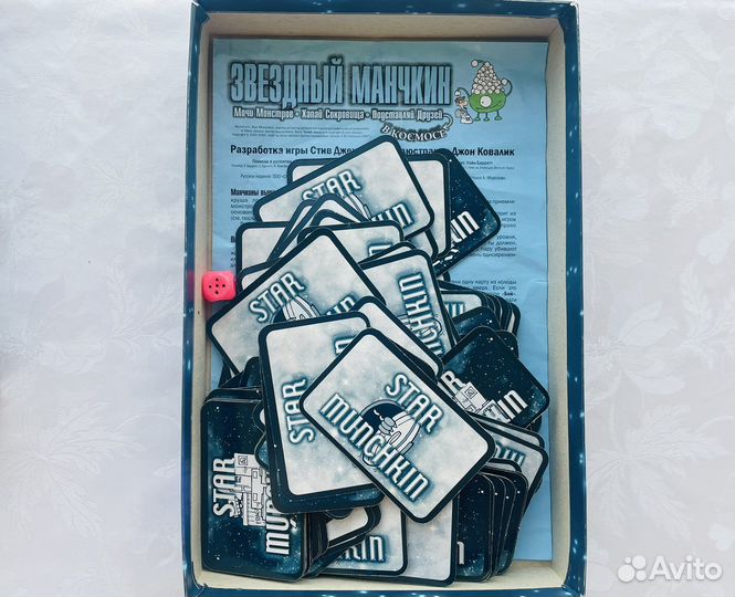 Настольная игра Звёздный манчкин