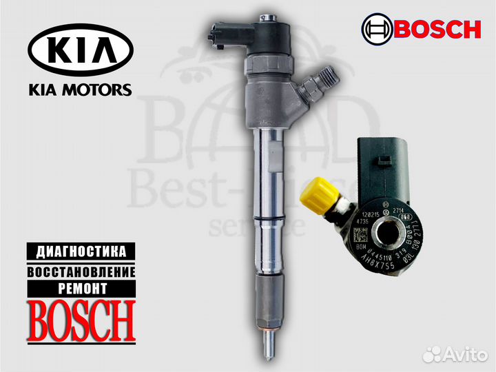 Ремонт форсунок 0445110319 KIA Soul 1.6л