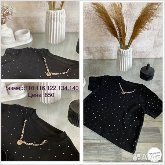 Детские вещи