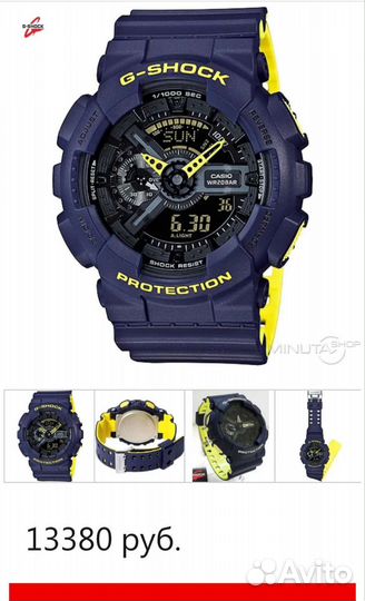 Часы мужские casio g-shock 5146 ga 110ln